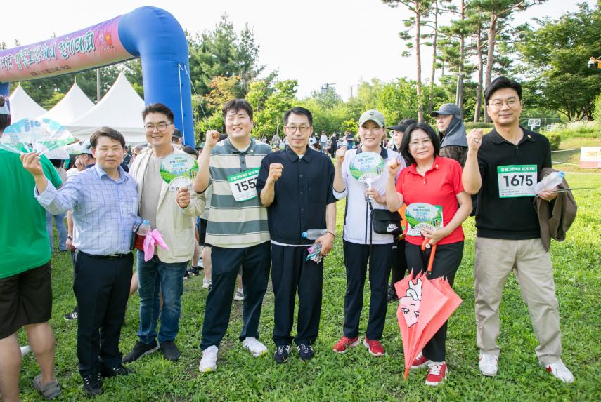 제99회 강동그린웨이 걷기대회
