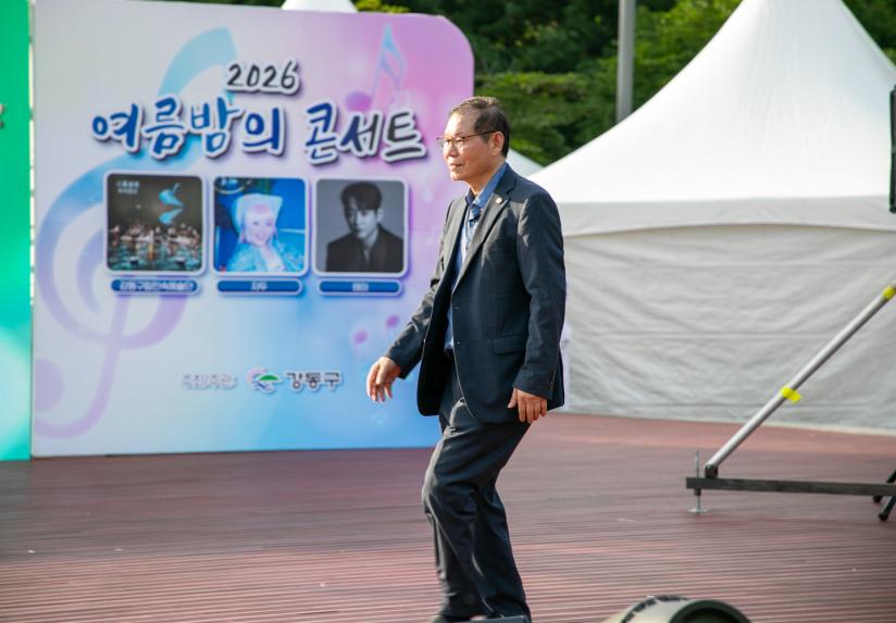 제99회 강동그린웨이 걷기대회