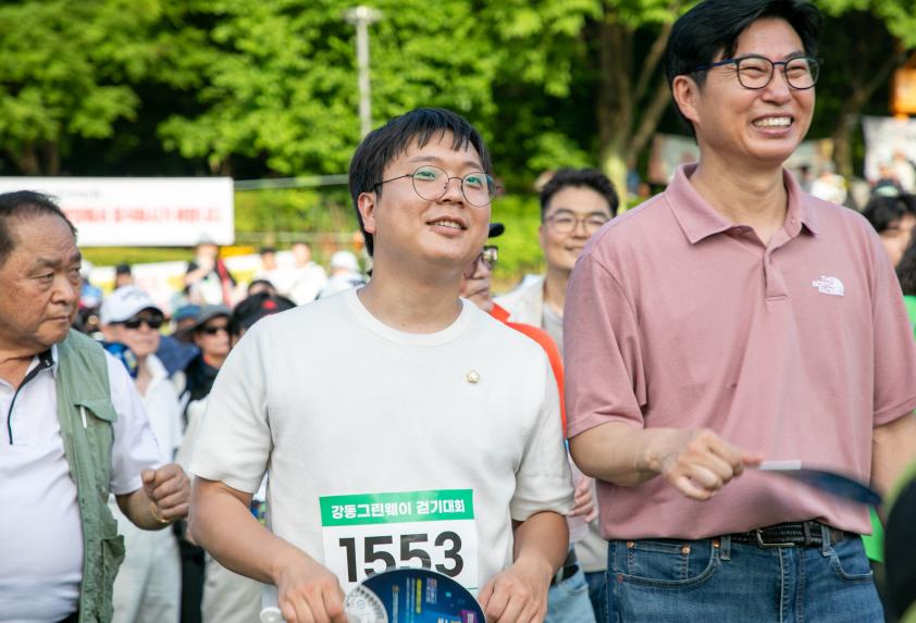 제99회 강동그린웨이 걷기대회