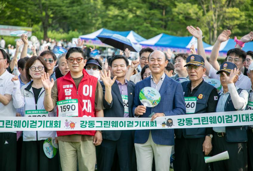 제99회 강동그린웨이 걷기대회