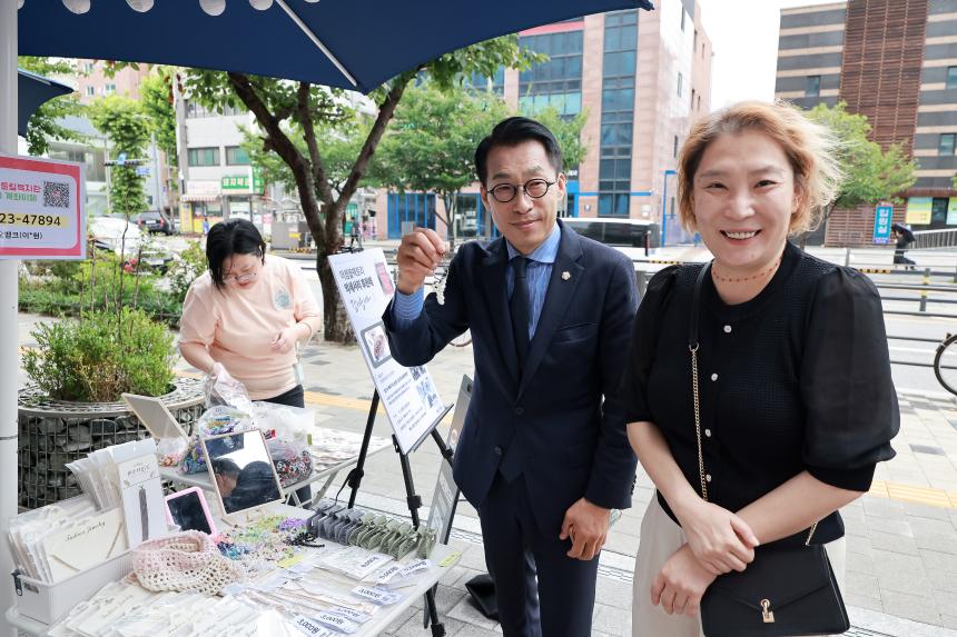 강동 어울림복지관 한마음 봉사의날
