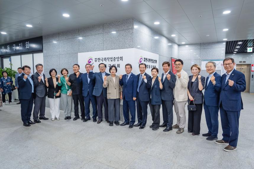 외식업중앙회 사무실 이전 개소식
