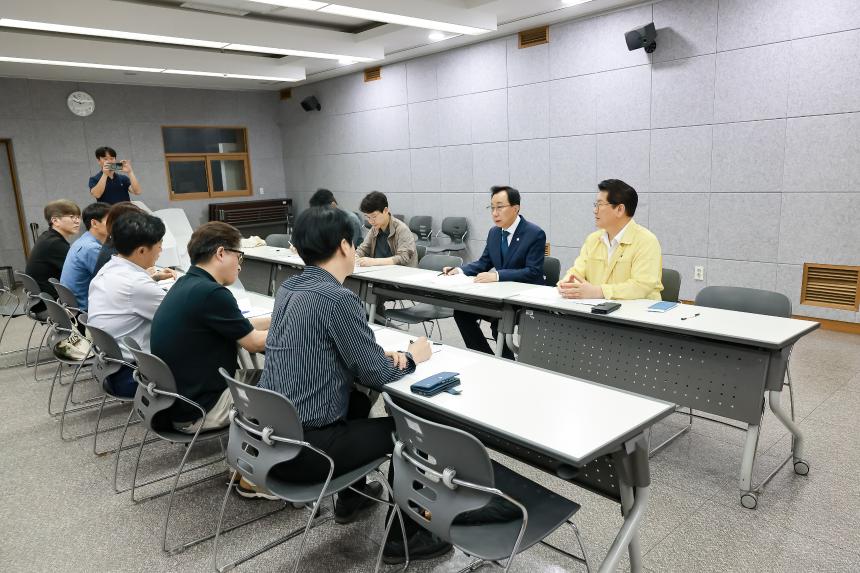간담회 - 2