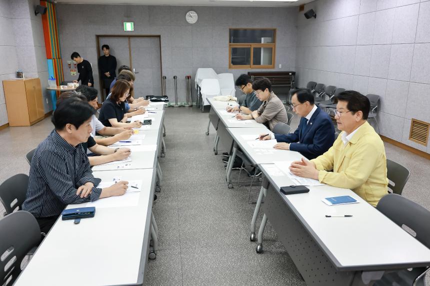 간담회 - 3