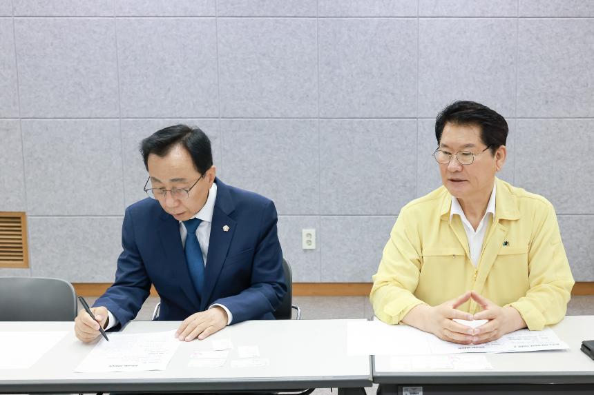 간담회 - 4