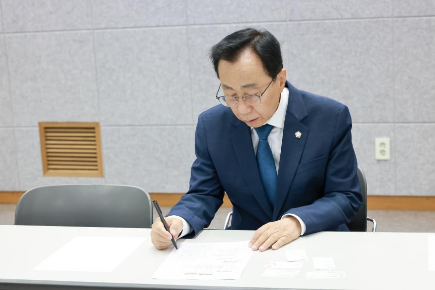 간담회 - 5