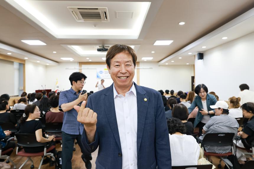 제2차 강동 미용업주 위생교육 실시