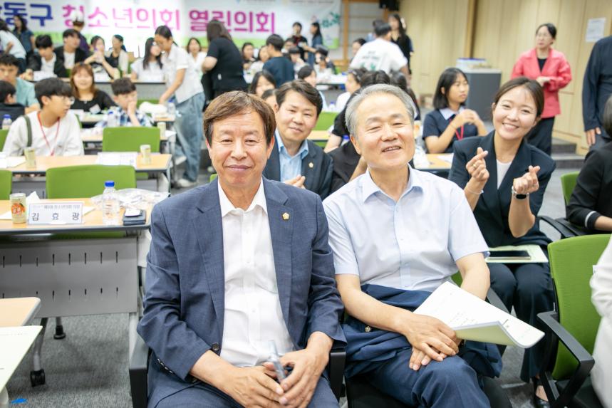 제10대 강동구 청소년의회「열린의회」