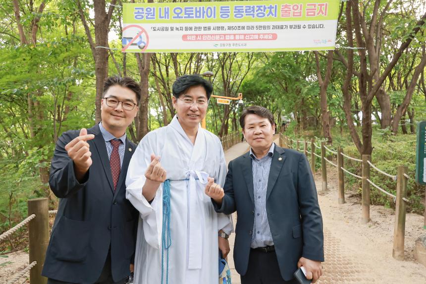 안산(갈산) 산치성제 