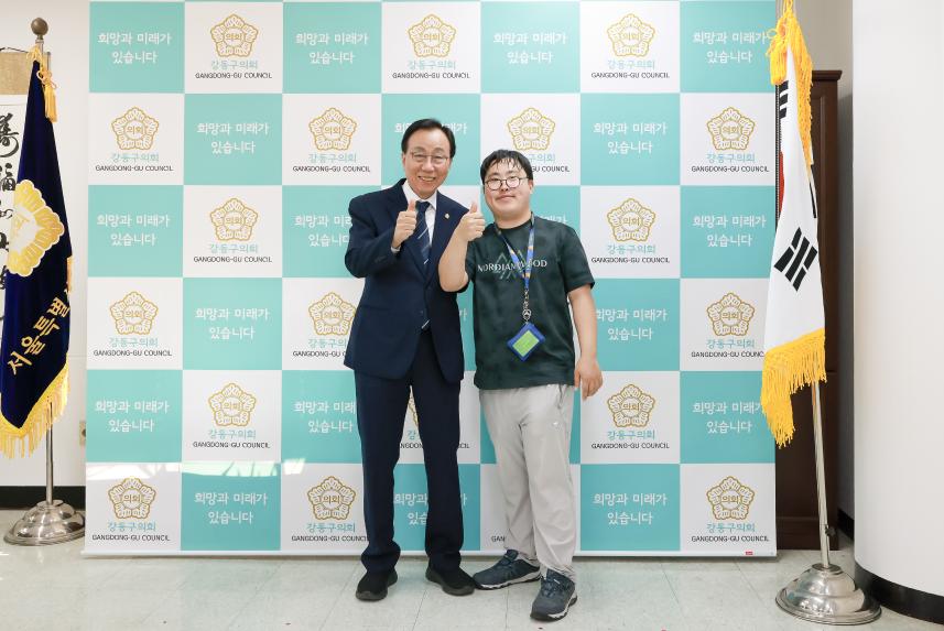 의회방문