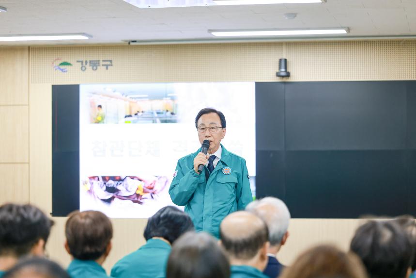 2026년 을지훈련 상황 보고회 참관 및 격려방문