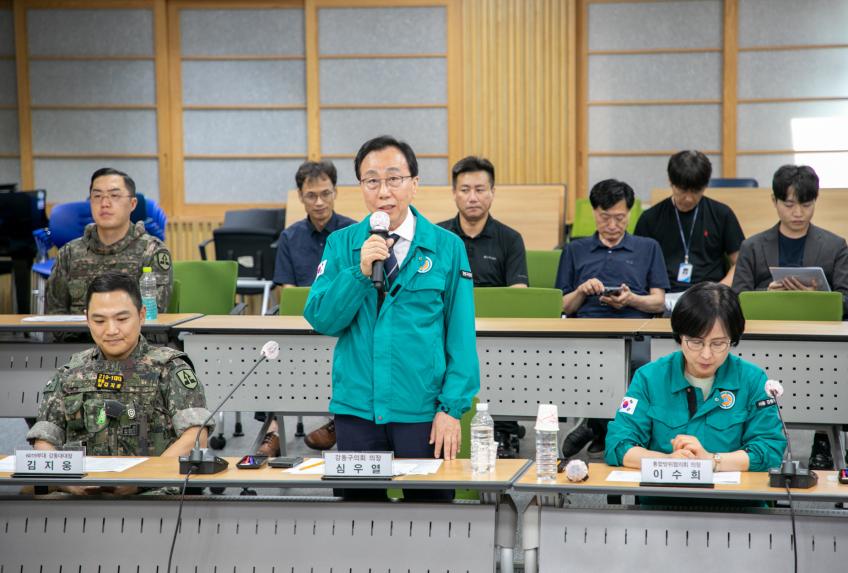 2026년 34분기 강동구 통합방위협의회 회의