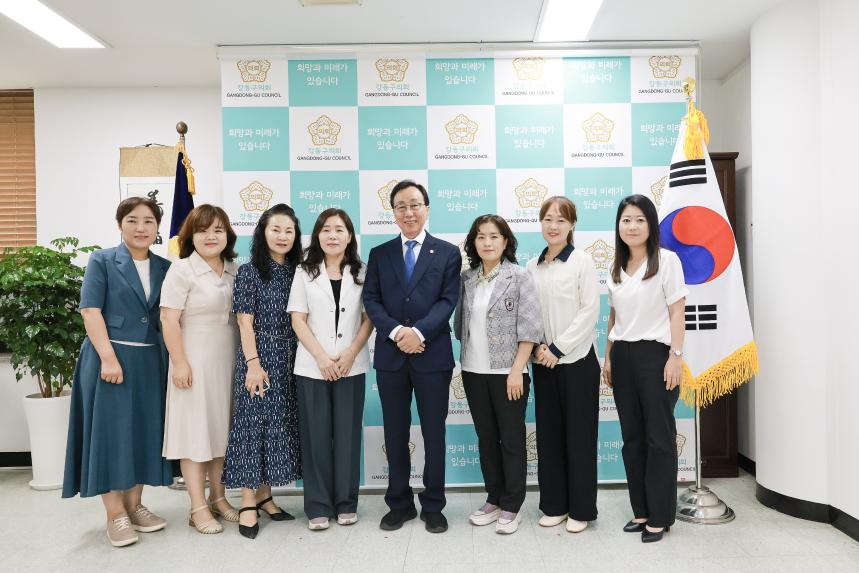 국공립 어린이집 연합회 임원 의회방문 