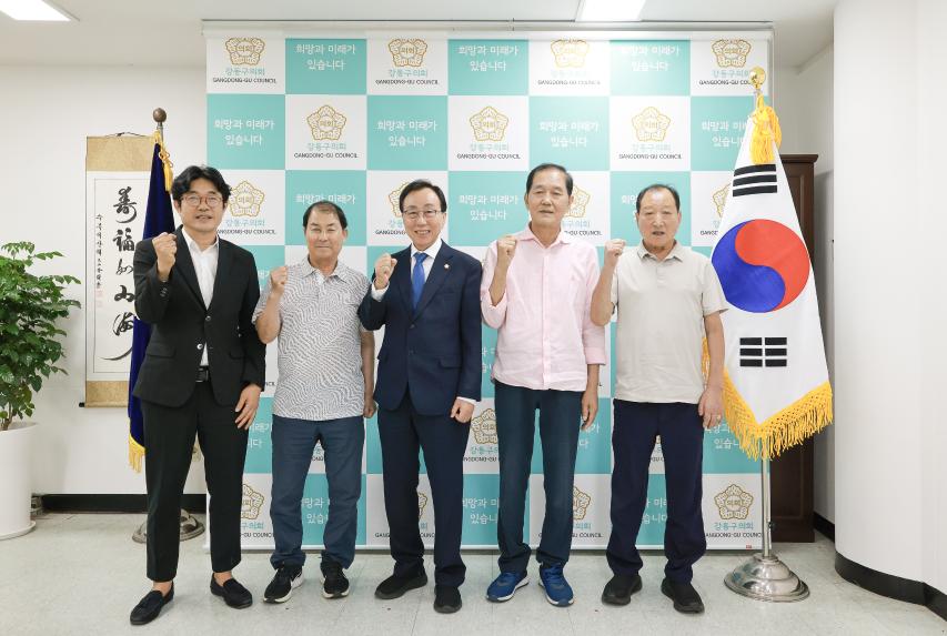 강동구 상인연합회 의회방문 