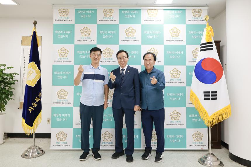 개인택시 운송사업조합 의회방문