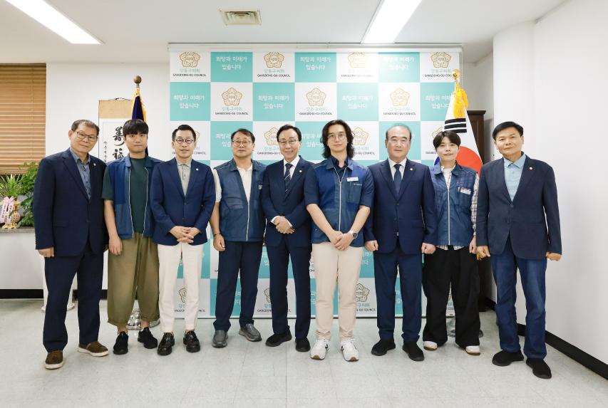 강동구청 노동조합 임원진 의회방문 