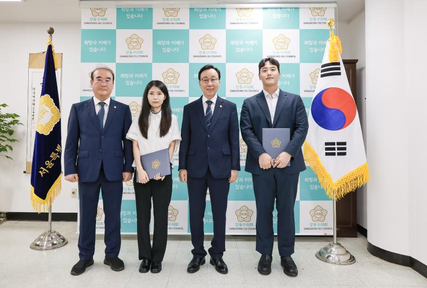 임용장 수여식