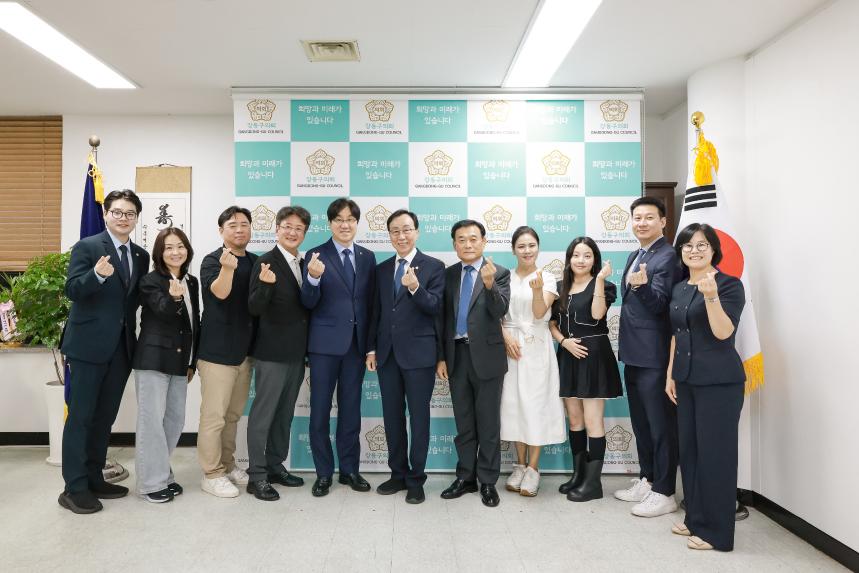 오렌지 샌디에고 협의회 의회방문 