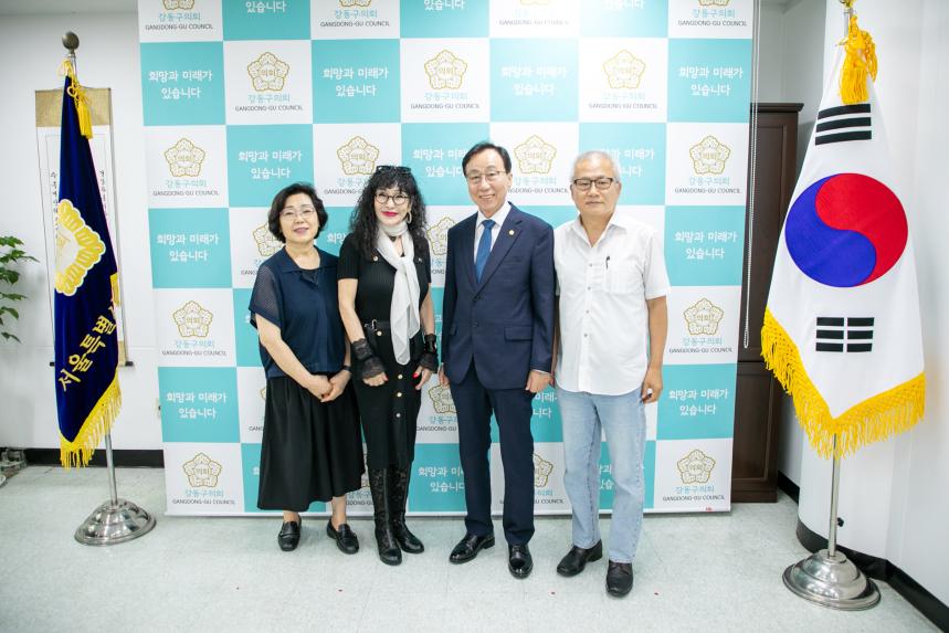 의회방문