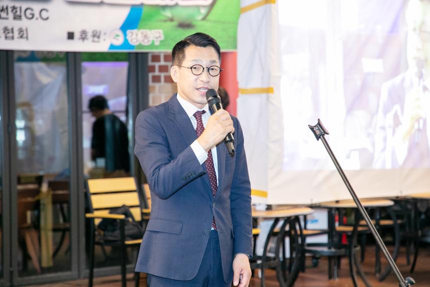 제16회 강동구청장배 골프대회