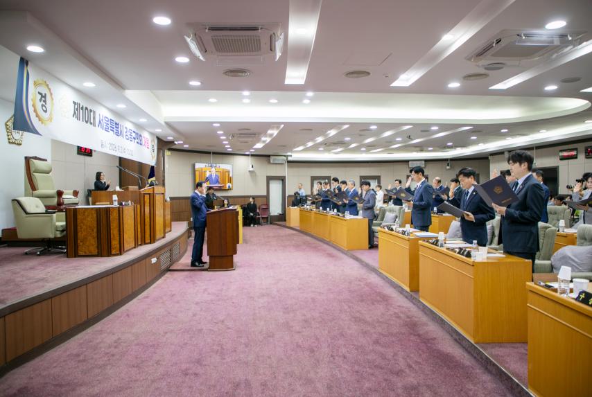 제325회 정례회 제1차 본희의(개원식)
