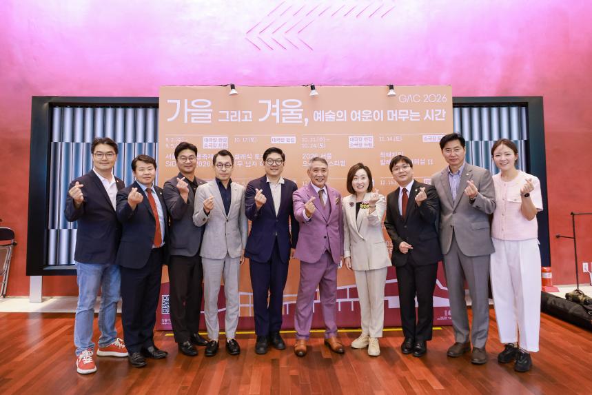 추석맞이 효사랑 한마당