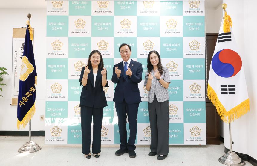 의회방문 간담회