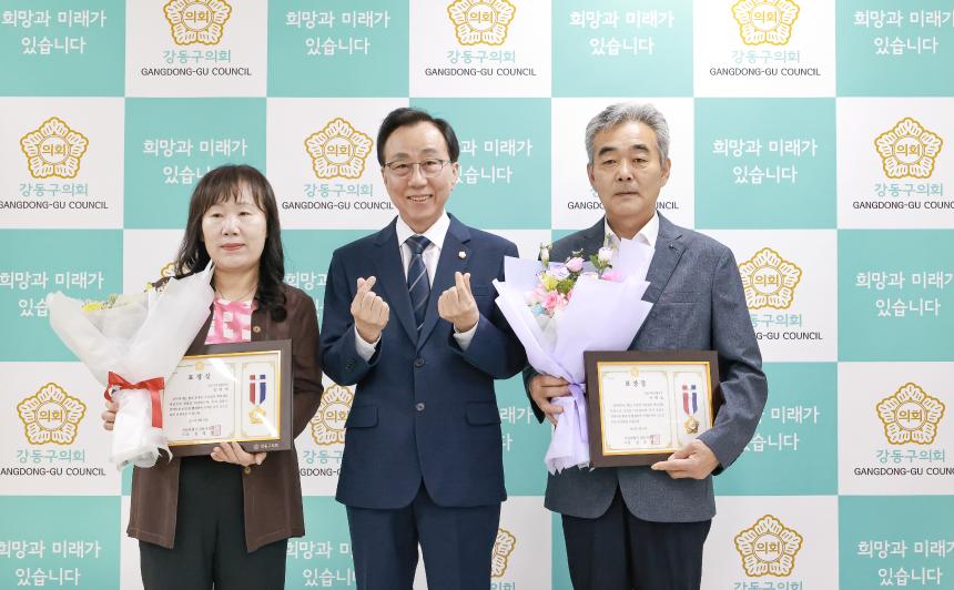 표창장 수여식