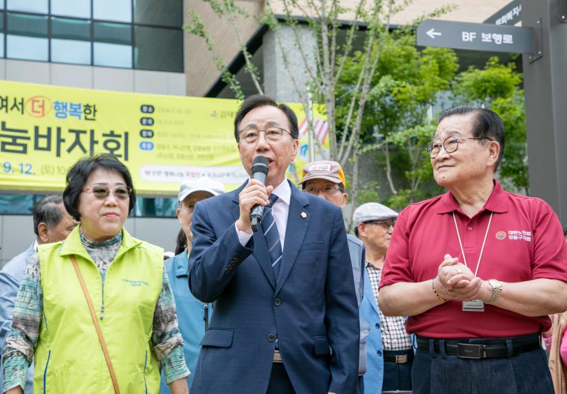 2026년 함께여서 더 행복한 나눔바자회