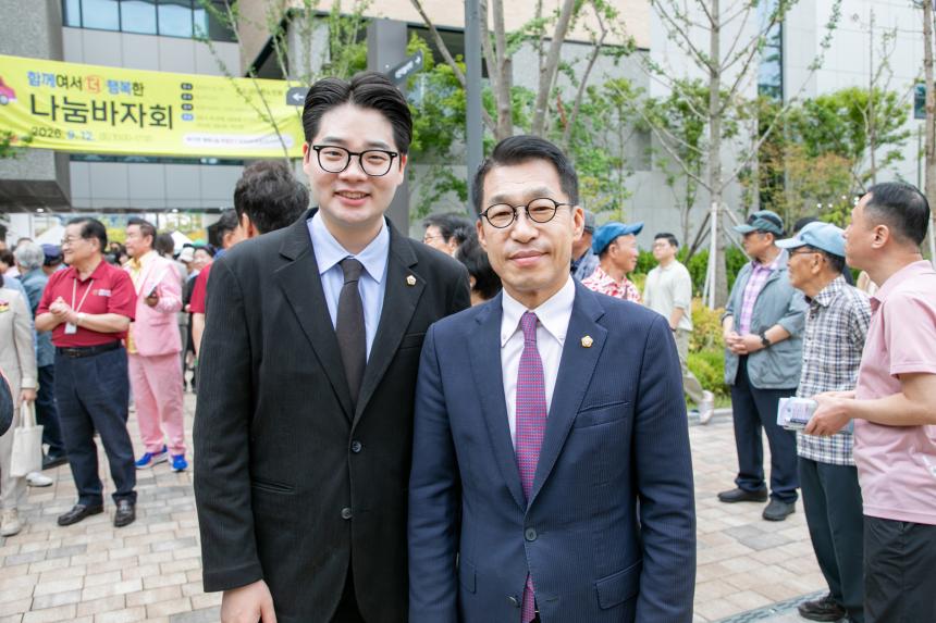 2026년 함께여서 더 행복한 나눔바자회
