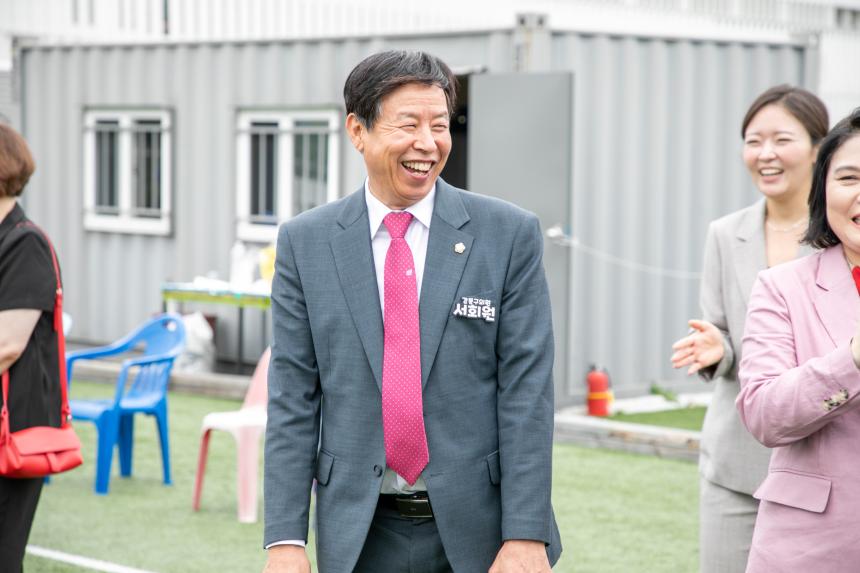 제36회 강동구청장배 게이트볼대회