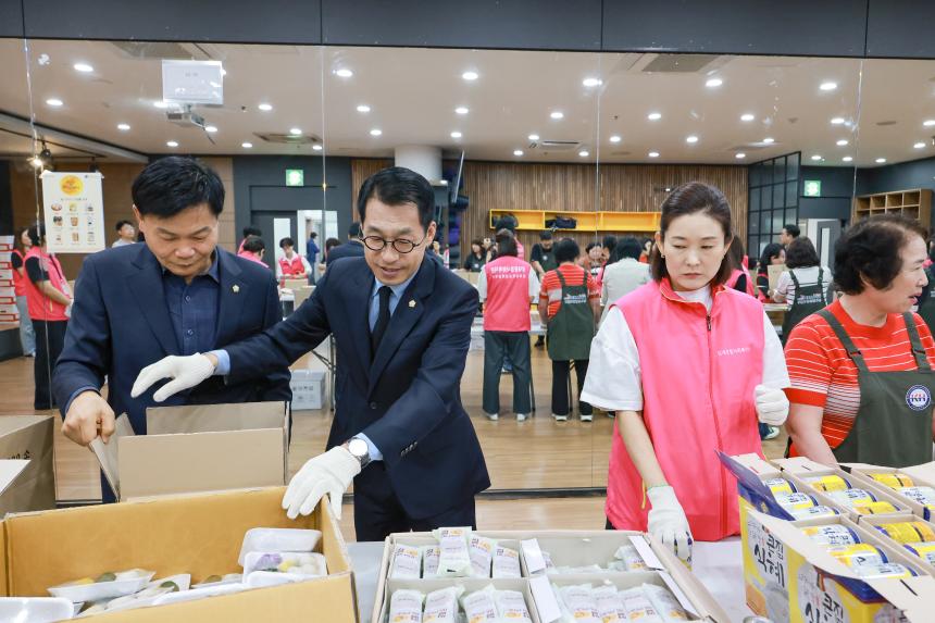 2026 추석 명절‘복(福)꾸러미’나눔행사 