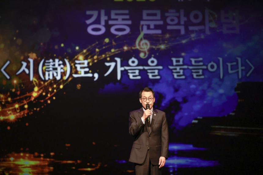 제16회 강동예술인페스티벌 강동문인협회 공연