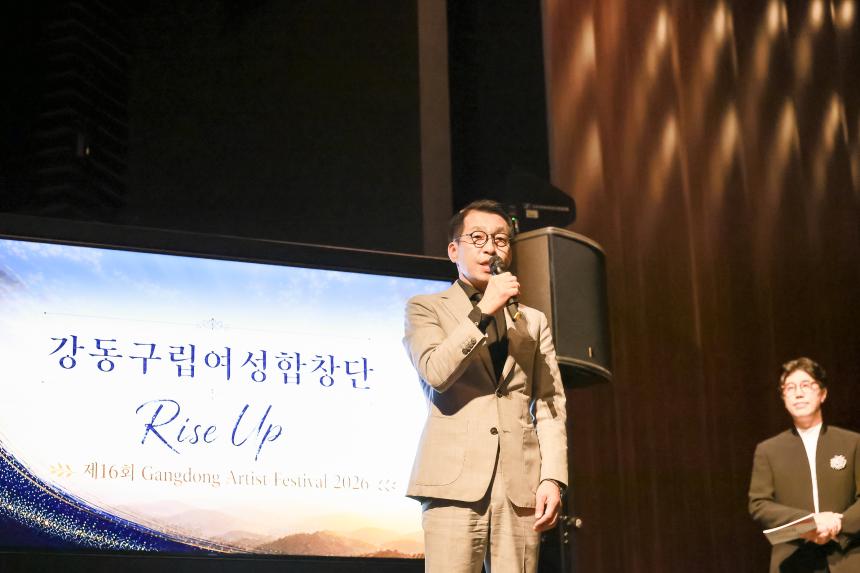 제16회 강동예술인페스티벌 구립여성합창단 공연