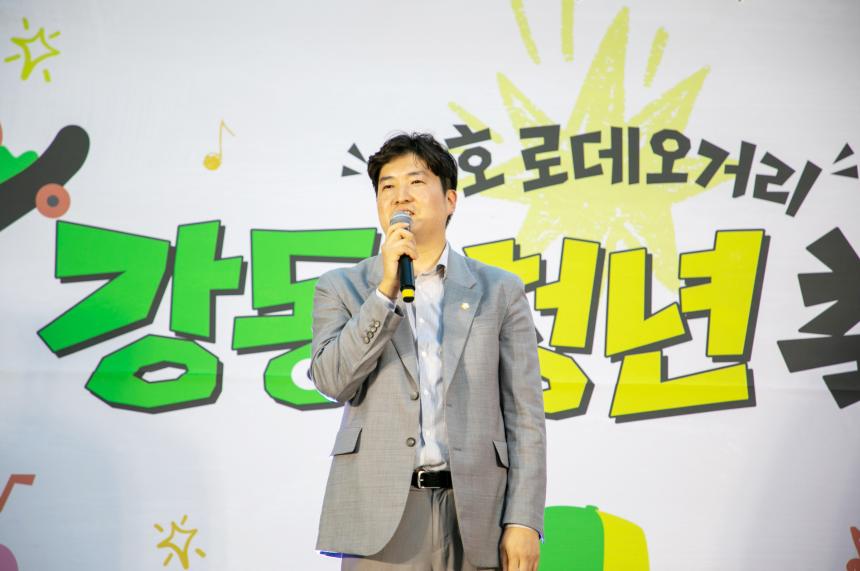 2026 천호로데오거리 ‘강동 청년축제’