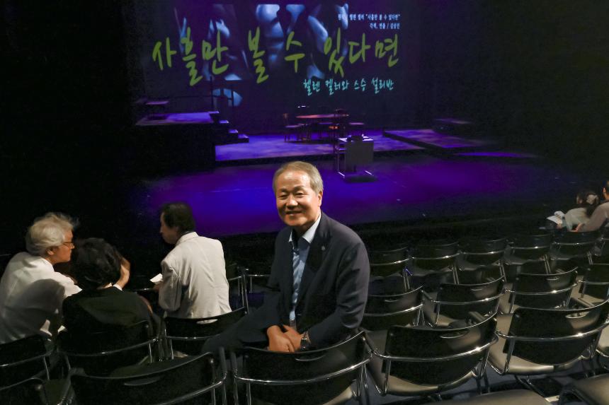 제16회 강동예술인페스티벌 강동연극협회 공연 