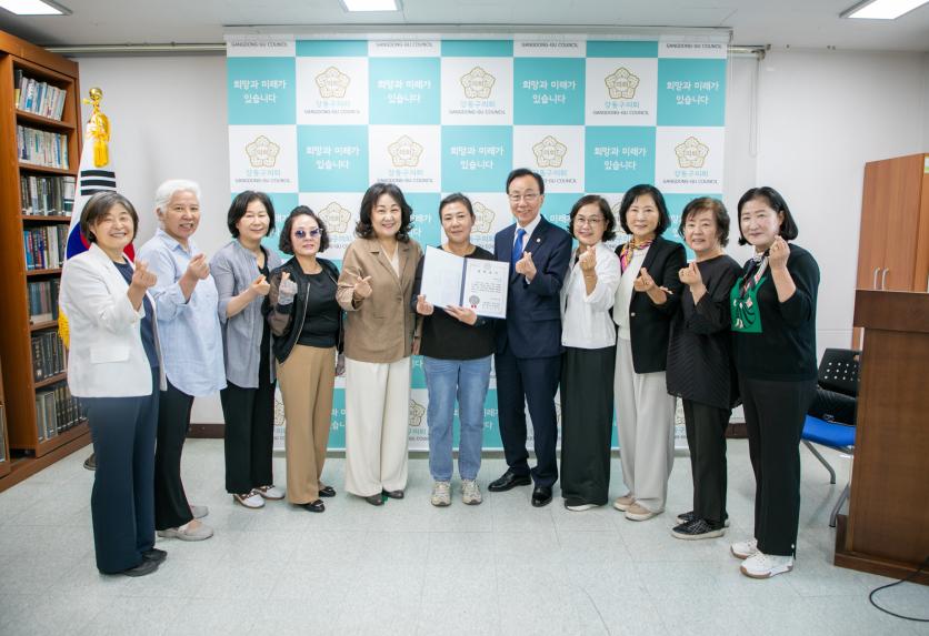 명예의회행정관 월례회의(9월)