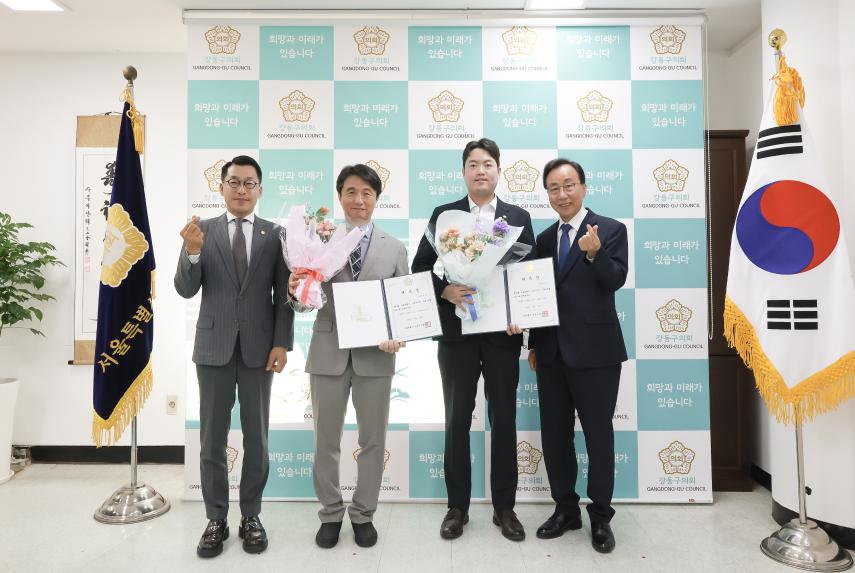 입법·법률고문 신규위촉장 수여식 