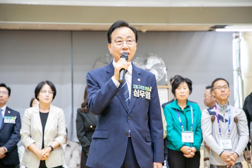 제22회 강동구청장기 탁구대회
