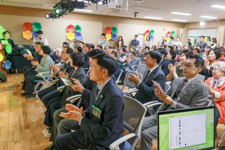 강동종합사회복지관 노인의날 기념행사