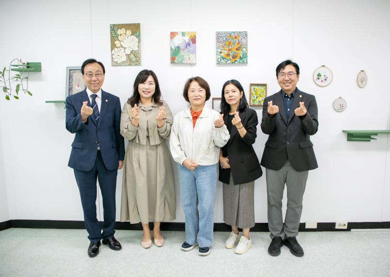 의회 방문