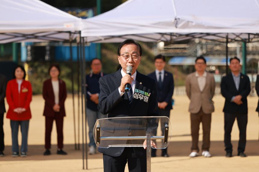 제13회 강동구청장기 야구대회
