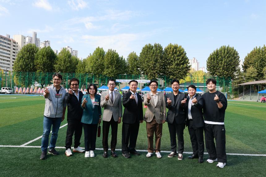 강동구 강원특별자치도민회 한마음체육대회 