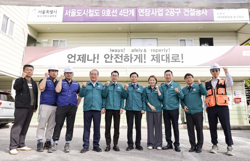 제326회 임시회 제1차 도시건설위원회(현장방문) 