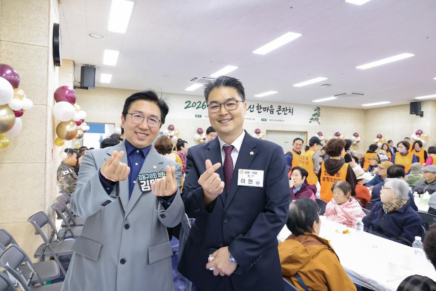 경로행사(천호2동)