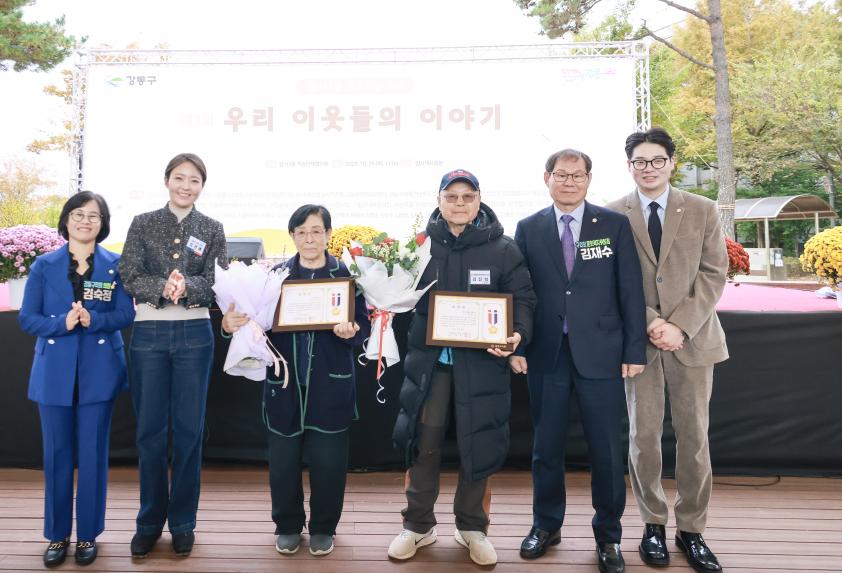 경로행사(암사3동) 