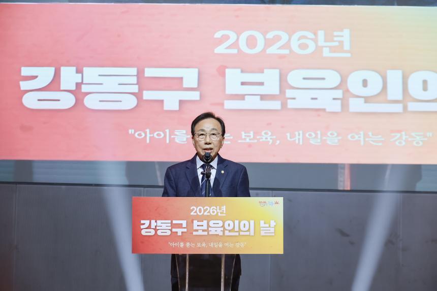 보육인의 날 행사 