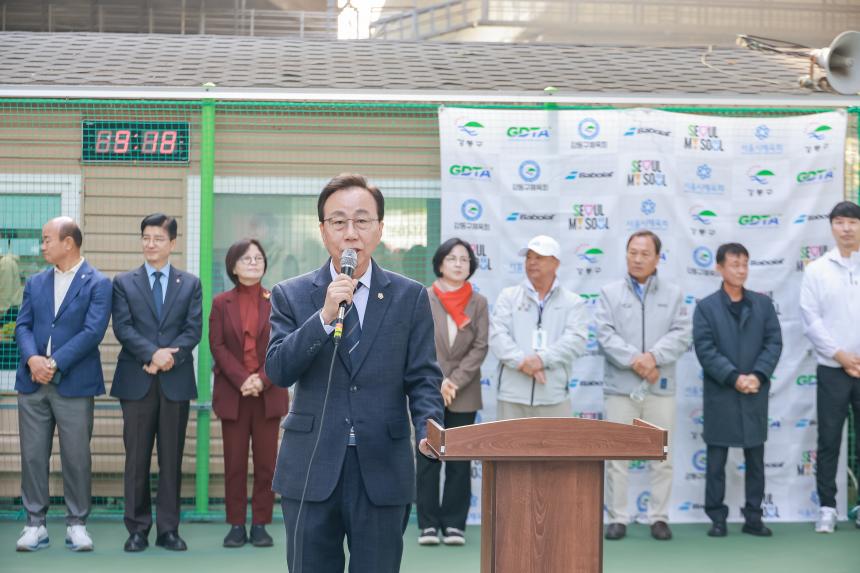 제37회 강동구청장기 테니스 대회