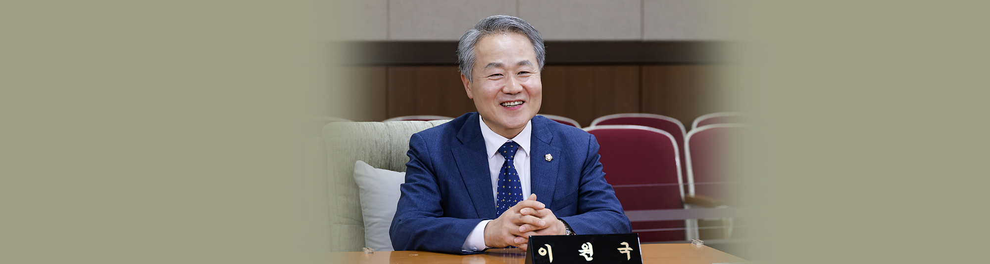 이원국 의원