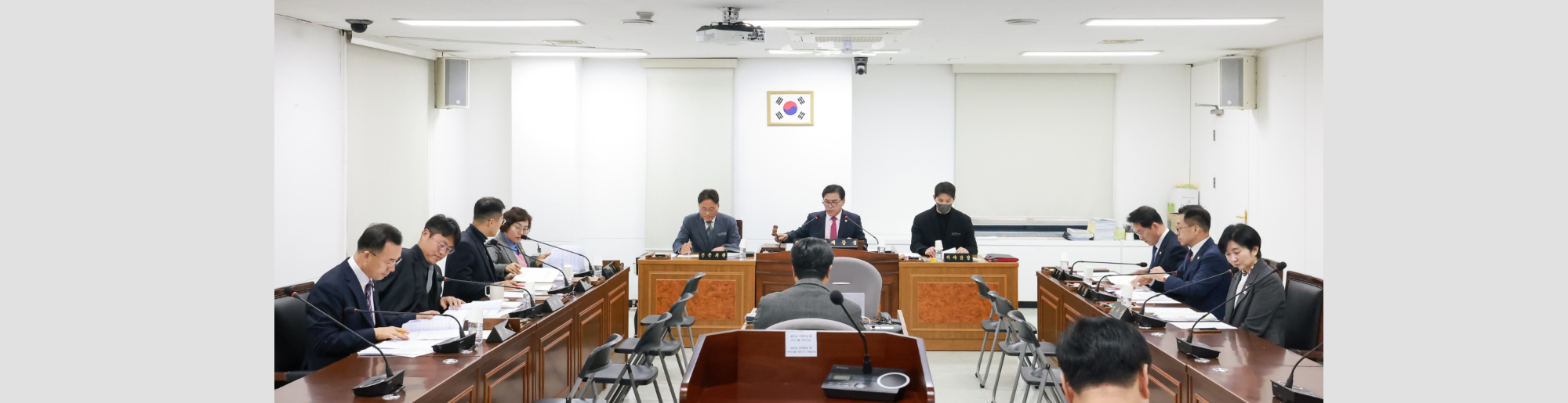 의회운영위원회 1.1